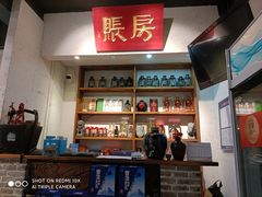 -关中道陕味艺术餐厅(西岳庙店)