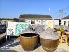 -苏州市吴中区光福窑上花果蜜饯厂