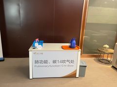 -美年大健康·体检中心(江岸分院)