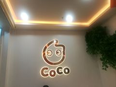 -CoCo都可(北京西站北广场店)
