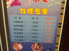 -大瀚养生SPA足道会馆(长逸店)
