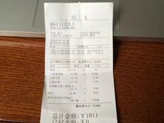 帐单-纯K(江北店)
