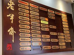-老半斋(福州路店)