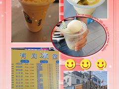 -有间冰室(侨港风情街店)