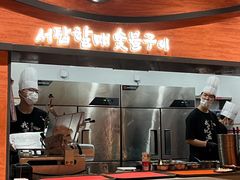 -西塔老太太泥炉烤肉(杭州首店)