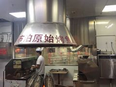门面-天山集市(和家乐广场店)