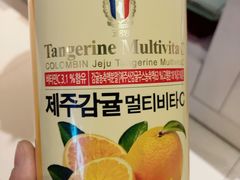-新罗免税店