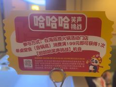 -海底捞火锅(江北万达商业广场店)