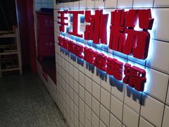 -贤合庄卤味火锅(时代广场店)