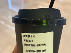 -港究茶·冠军丝袜奶茶(皇庭广场店)