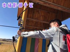 -坝上草原大汗行宫旅游景区