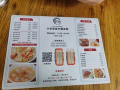 -小梁哥云吞面(黄贝岭店)