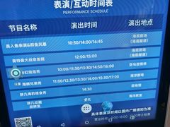 -重庆欢乐海底世界