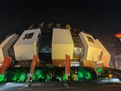 -武汉杂技厅