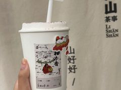 -李山山茶事(景枫店)