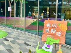 -宁波海曙印象城