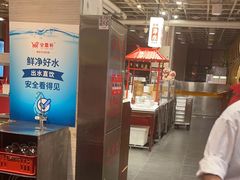 -金鼎轩(亚运村店)