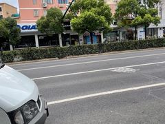 -陈记栗子(长宁路店)