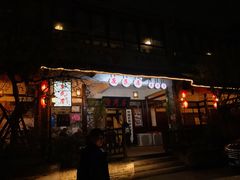 门面-庶民居中餐馆(花土店)
