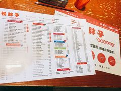 菜单-铁胖子口碑长沙菜·龙虾烧烤(赤岗社区店)