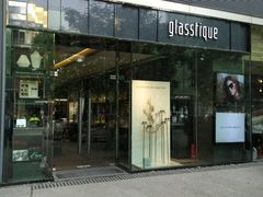 -glasstique(三里屯店)