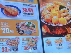 -吉野家(复兴路第二餐厅店)