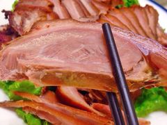 古法酱熏肘子-京尊烤鸭店JINGZUN(春秀路店)