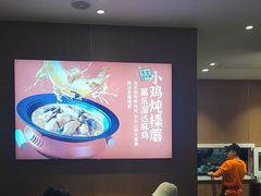 -北大荒人•新东北菜(青岛银座店)