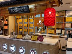 -安泰楼·佛跳墙创始人·传统闽味早茶·酒楼(三坊七巷闽菜地标店)