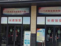 春卷-东豪园林海鲜酒家(南港路辅路店)