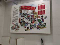 用餐区-华辉拉肠(广园店)