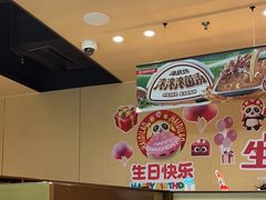 -海底捞火锅(河东万达广场店)