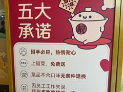 -点都德(广州白云山景区南门店)