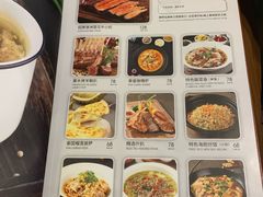 菜单-赫帝拉航空主题餐厅(南宁店)
