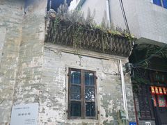 -小洲村