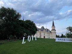 -北京张裕爱斐堡酒庄