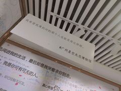 -星空失恋博物馆(北京路旗舰店)