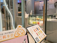-喜茶(北京华贸购物中心店)