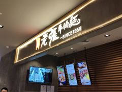 -食代馆(深业上城店)