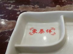 -东泰祥生煎馆(长宁路店)