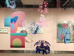 -江苏省美术馆(长江路新馆)