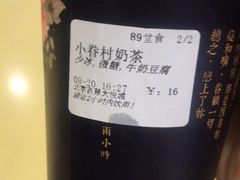 -厝内小眷村(西单大悦城店)