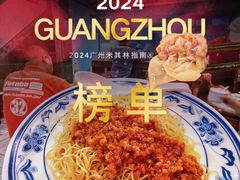 -恩宁刘福记(东华东路店)