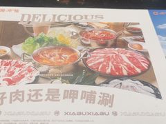 -呷哺呷哺(西单大悦城店)