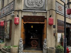-川沙古镇-停车场