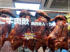 -龙记香港茶餐厅(久光百货店)