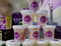 -喜乐村芋泥脑袋家族(三里屯店)