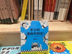 -猫的天空之城概念书店(印象城购物中心店)