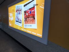 -取水楼(地铁站)
