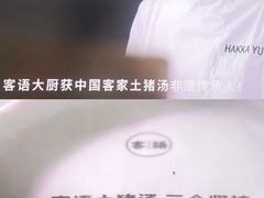 -天河领展广场